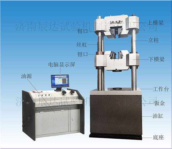 WEW-1000B微機屏顯式丝瓜视频网站入口